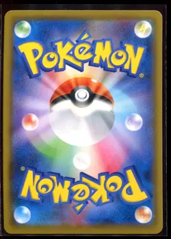 Mimikyu 058/049 CHR LP-NM SM11b Dream League Holo Japanese Pokemon Card - Image 2