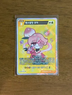 Cookie Run Braverse Cookies Of Legend BS4 Rare Single Cards! - Image 2