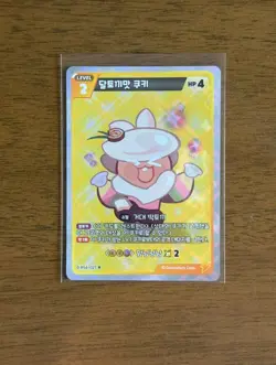 Cookie Run Braverse Cookies Of Legend BS4 Rare Single Cards! - Image 3