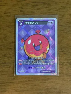 Cookie Run Braverse Cookies Of Legend BS4 Rare Single Cards! - Image 4