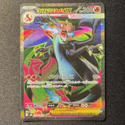 Mega Charizard X ex SR 094/080 M2 INFERNO X Japanese Pokemon Card 2025 NM - Image 1