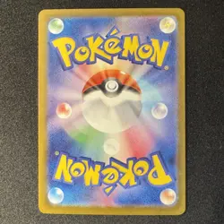 Mega Charizard X ex SR 094/080 M2 INFERNO X Japanese Pokemon Card 2025 NM - Image 2