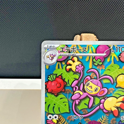 Ambipom AR m2 092/080 Inferno X Pokemon Card Japanese - NEAR MINT - Image 3