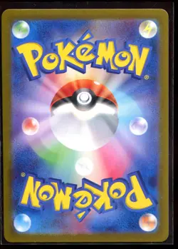 Pikachu 218/SV-P Summer of Pokeca is Here Promo 2024 Japanese Pokemon Card - Image 2