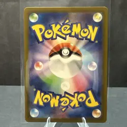 Mew ex SSR 327/190 SV4a Shiny Treasure EX Pokemon TCG Card Game Japanese NM - Image 2