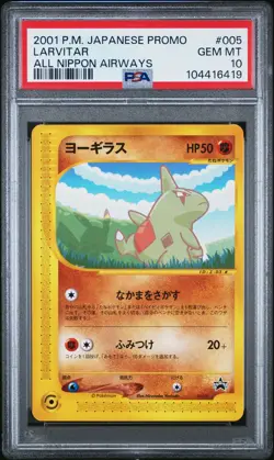 2001 POKEMON JPN PROMO ALL NIPPON AIRWAYS #005 LARVITAR PSA 10 - Image 1