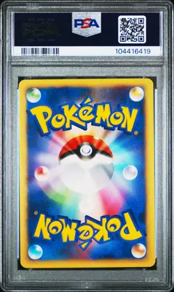 2001 POKEMON JPN PROMO ALL NIPPON AIRWAYS #005 LARVITAR PSA 10 - Image 2