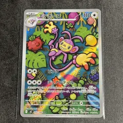 Ambipom 092/080 Pokemon Inferno X Japanese Pack Fresh NM/M - Image 1
