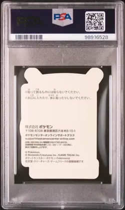 2023 POKEMON CENTER PIKACHU AWARD DELIVERY! STICKER HOLO CHARIZARD PSA 10 - Image 2