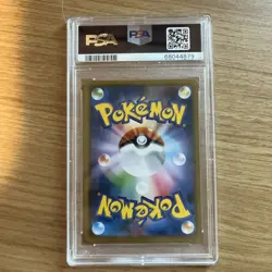 POKEMON PSA 10 GEM MINT PIKACHU 2018 SCREAM JAPANESE PROMO MUNCH CARD 288/SM-P - Image 2