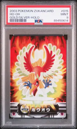 2003 CARDDASS POKEMON ADVANCED GENERATION ZUKANCARD GOLD SILVER HOLO HO-OH PSA 9 - Image 1