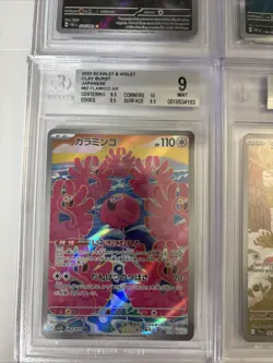 Pokemon 10 Card All Beckett Bgs Graded Slab Lot!! #20 - Image 3