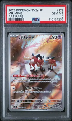 2023 POKEMON JPN SV2A-POKEMON 151 ART RARE #179 MR. MIME PSA 10 - Image 1