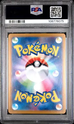 2024 POKEMON JAPANESE SV-P PROMO GENERATIONS SPECIAL BATTLE #192 MEOWTH PSA 10 - Image 2