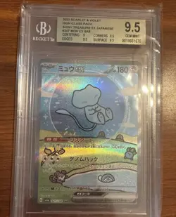 Pokemon Bubble Mew EX #347 Shiny Treasure EX BGS 9.5 Japanese USA SELLER - Image 1