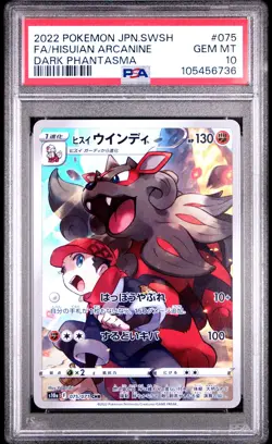 2022 POKEMON JPN SWORD & SHIELD DARK PHANTASMA FULL ART/HISUIAN ARCANINE PSA 10 - Image 1