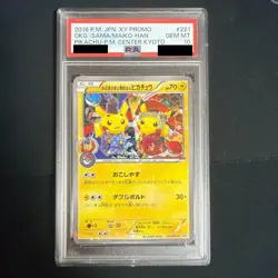 PSA 10 Okuge Sama Kyoto Maiko Han Pokemon Center Pikachu 221/XY-P Japanese Card - Image 1