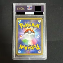 PSA 10 Okuge Sama Kyoto Maiko Han Pokemon Center Pikachu 221/XY-P Japanese Card - Image 2