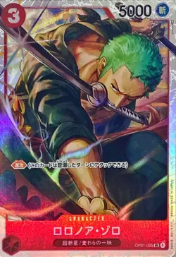 Onepiece Card Roronoa Zoro SR OP01-025 op01 Romance Dawn Japanese [ALT ART] - Image 1