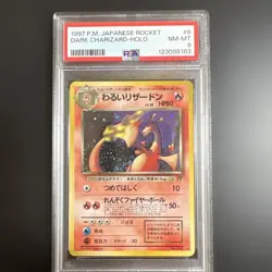PSA 8 Dark Charizard Old Back Holo 1997 No006Pokemon Card Japanese - Image 1