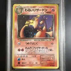 PSA 8 Dark Charizard Old Back Holo 1997 No006Pokemon Card Japanese - Image 2