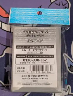 Pokemon Center Card Game Official Deck Shield Mismagius 64 Sleeves Japan New - Image 2