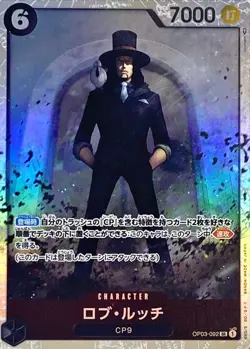 Onepiece Card Rob Lucci parallel SR OP03-092 op03 Pillars Of Strength Japanese - Image 1