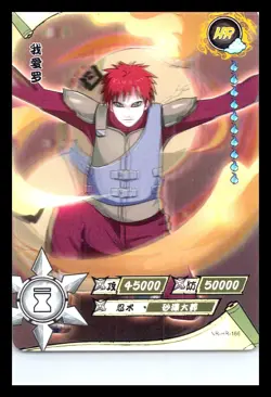 Gaara | Naruto Kayou Card CCG TCG Lenticular #NR-HR-166 tc1 - Image 1