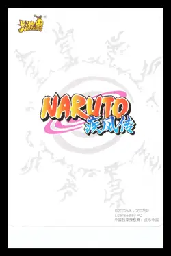 Gaara | Naruto Kayou Card CCG TCG Lenticular #NR-HR-166 tc1 - Image 2