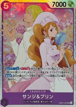 Onepiece Card Sanji and Pudding SR EB02-035 eb02 Extra Anime 25Th Japanese - Image 1