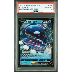 PSA 10 Kyogre V Promo 296/S-P Card Gym Pokemon Card Japanese 2022 Gem Mint - Image 1