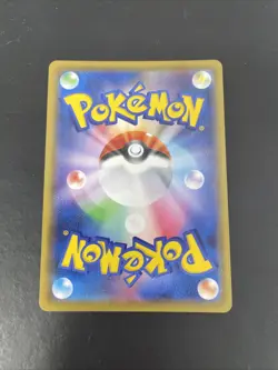 Gengar VMAX 002/019 Japanese Full Art Pokemon Trading Card - Image 3