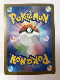 Pokemon Card Shroodle AR 072/063 Mega Brave M1L Japanese Edition - Image 2