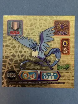 Pokemon 1999 Amada Sticker Japanese D155 Articuno Super DX Gold Vintage NM/M Vid - Image 1