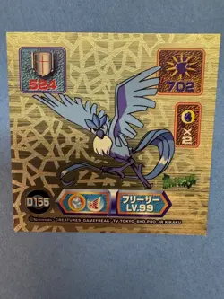 Pokemon 1999 Amada Sticker Japanese D155 Articuno Super DX Gold Vintage NM/M Vid - Image 3