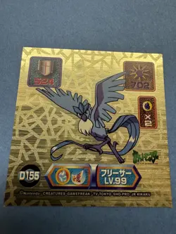 Pokemon 1999 Amada Sticker Japanese D155 Articuno Super DX Gold Vintage NM/M Vid - Image 4