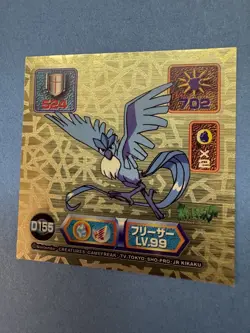 Pokemon 1999 Amada Sticker Japanese D155 Articuno Super DX Gold Vintage NM/M Vid - Image 5