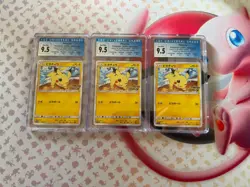 Pokemon CGC 9.5 Japanese Pikachu PikaPika! Pikachu! Campaign 125/S-P Promo w/Sub - Image 1
