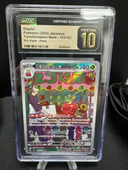 CGC 10 PRISTINE Pokemon Dipplin 103/101 Japanese Transformation Mask Art Rare - Image 1