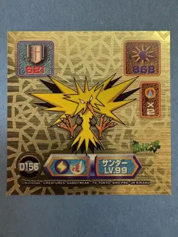 Pokemon 1999 Amada Sticker Japanese D156 Zapdos Super DX Gold Vintage NM/M Video - Image 1