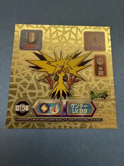 Pokemon 1999 Amada Sticker Japanese D156 Zapdos Super DX Gold Vintage NM/M Video - Image 3