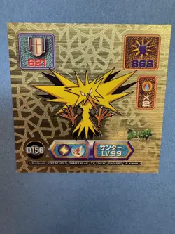 Pokemon 1999 Amada Sticker Japanese D156 Zapdos Super DX Gold Vintage NM/M Video - Image 4