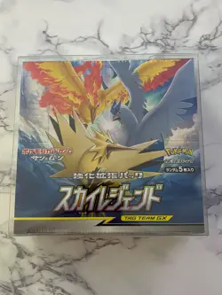 Japanese Pokemon SM10b Sky Legend Booster Box NEW Factory Sealed US SELLER - Image 1