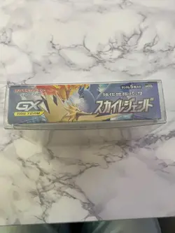 Japanese Pokemon SM10b Sky Legend Booster Box NEW Factory Sealed US SELLER - Image 5