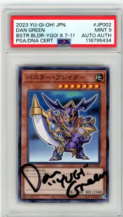 PSA Mint 9 Dan Green 711C-JP002 - Yugioh - Japanese - Buster Blader -Parallel - Image 1