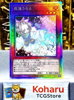 Yugioh Ash Blossom Joyous Spring RC04-JP009 Ghost rare Japanese -NM - Image 1