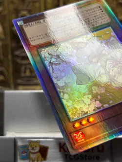 Yugioh Ash Blossom Joyous Spring RC04-JP009 Ghost rare Japanese -NM - Image 3