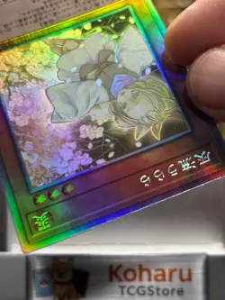 Yugioh Ash Blossom Joyous Spring RC04-JP009 Ghost rare Japanese -NM - Image 4