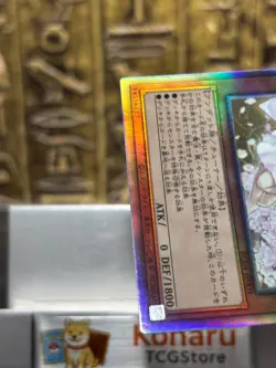 Yugioh Ash Blossom Joyous Spring RC04-JP009 Ghost rare Japanese -NM - Image 5