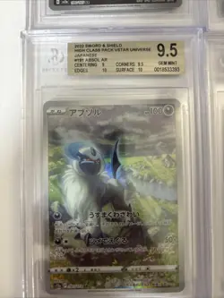 Pokemon 10 Card All Beckett Bgs Graded Slab Lot ! #18 - Image 2